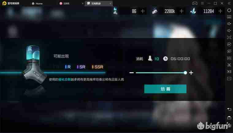 黑潮ba218开核方法-黑潮ba210主板说明书-第43张图片