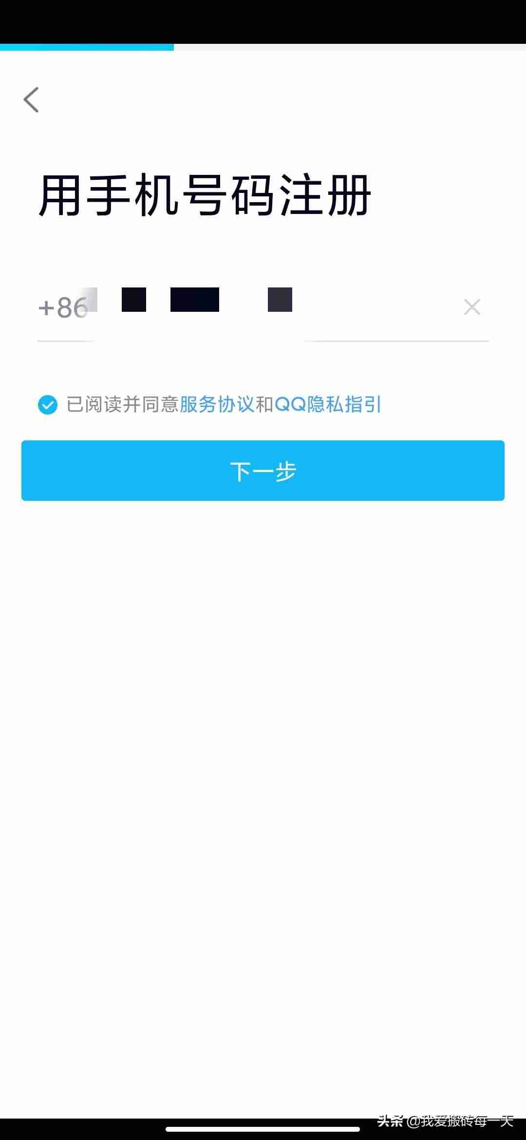 qq安全管理怎么关闭-qq安全中心短信查询系统操作-第4张图片