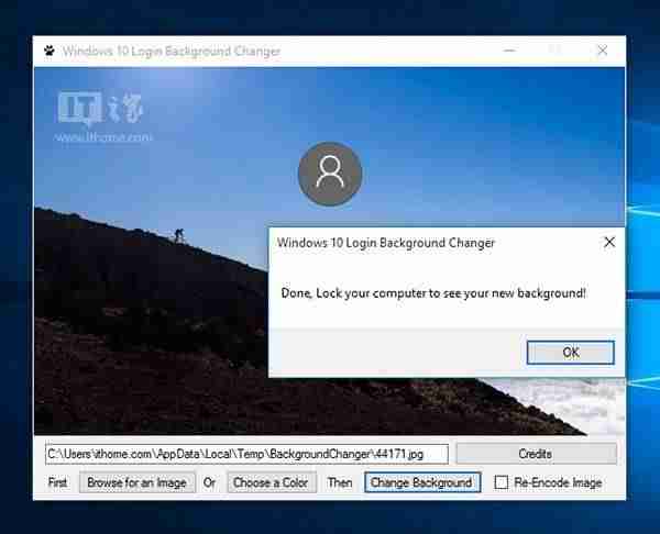 win10登录界面进不去-win10登录画面修改方法-第1张图片