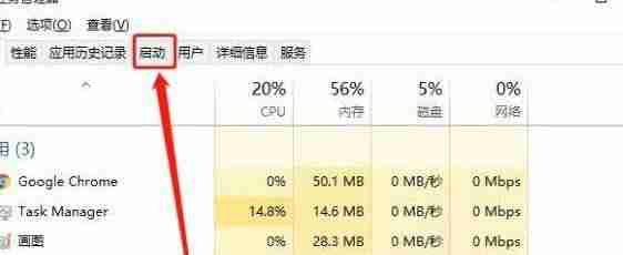 电脑开机速度怎么加快-电脑8核和4核的区别-第3张图片 电脑开机速度怎么加快-电脑8核和4核的区别-第3张图片