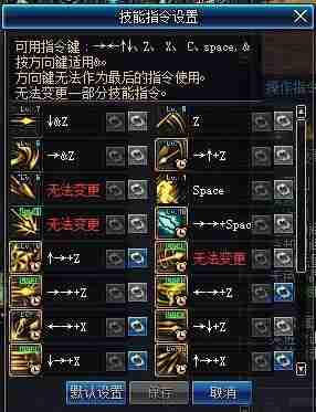 dnf赵云加点技能搭配-dnf决战者100级装备搭配-第4张图片 dnf赵云加点技能搭配-dnf决战者100级装备搭配-第4张图片