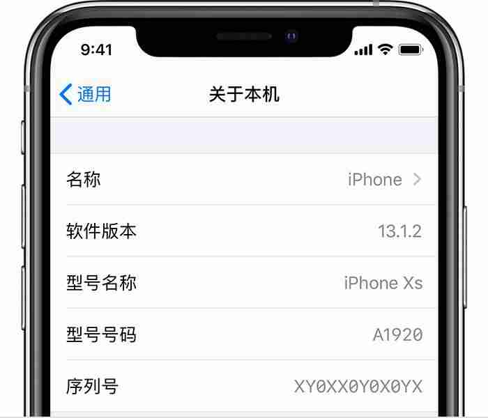 苹果手机查询激活时间怎么查-查询iphone激活日期网站