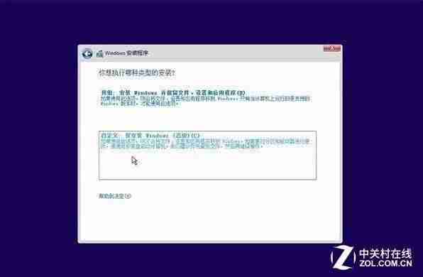 重装系统软件怎么保留-手机一键修复电脑系统操作-第5张图片