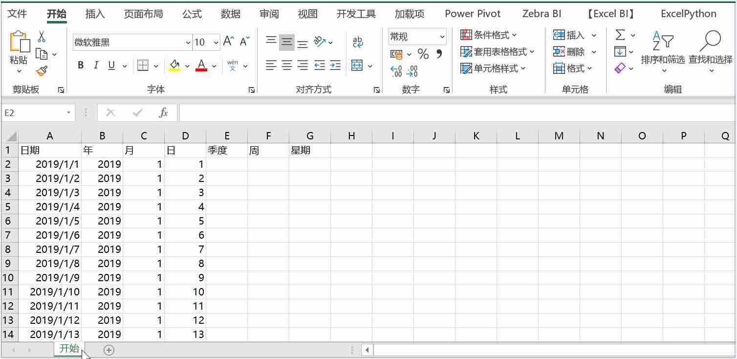 excel怎么画表格线条-绘制表格操作方法-第5张图片