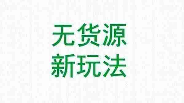 不用押金的兼职软件-能在家里做的正规兼职手工活-第4张图片