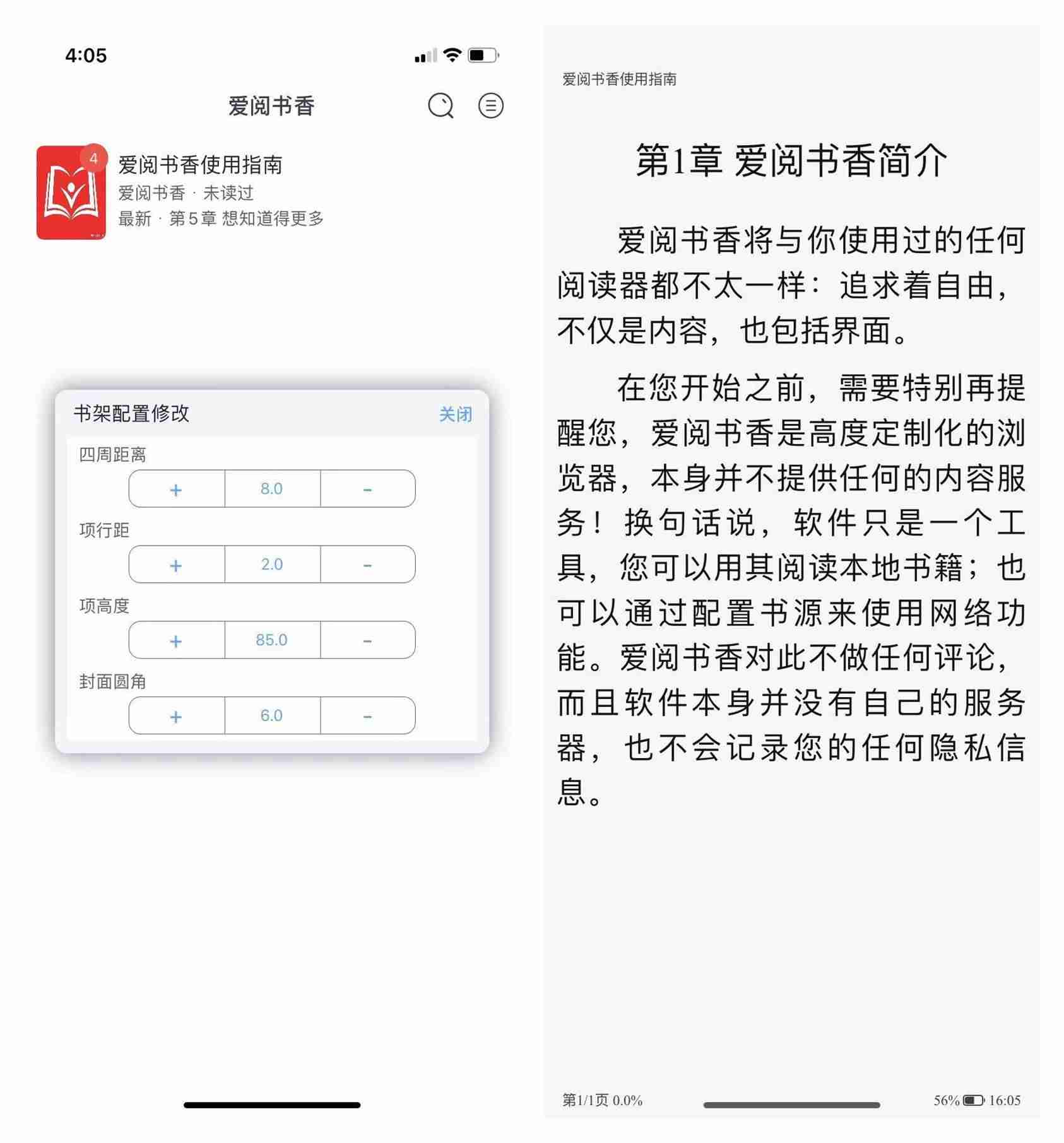 好用的苹果软件推荐-ios必玩单机游戏神作-第5张图片