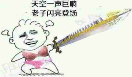奇迹sf外挂辅助-史上最猛外挂盘点-第2张图片