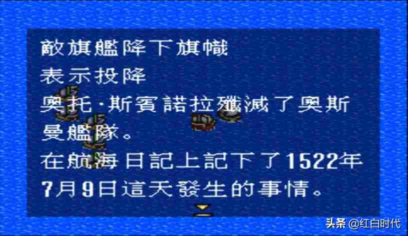 大航海2攻略哪里学技能-大航海2意志加强版心得-第14张图片 大航海2攻略哪里学技能-大航海2意志加强版心得-第14张图片