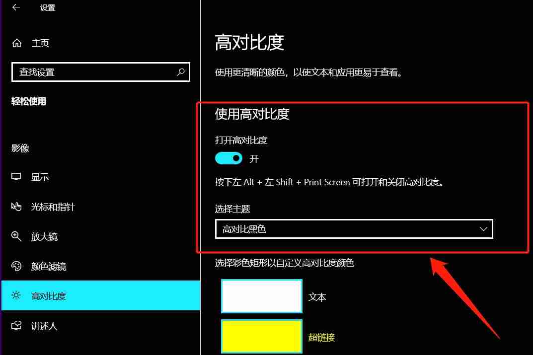 电脑如何设置壁纸和锁屏-电脑弄自定义壁纸的方法-第5张图片
