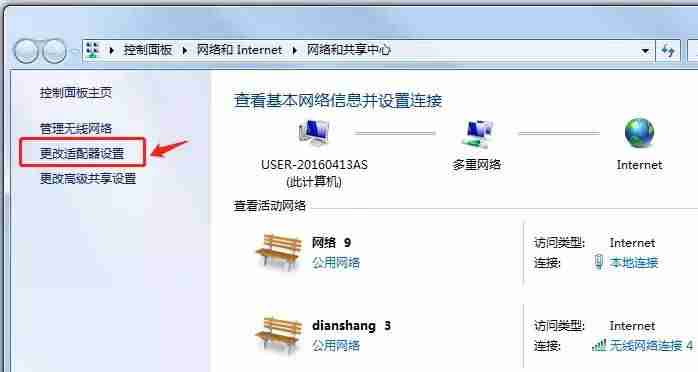 怎么查找电脑ip地址在哪里-教你通过ip地址找到他的位置-第2张图片
