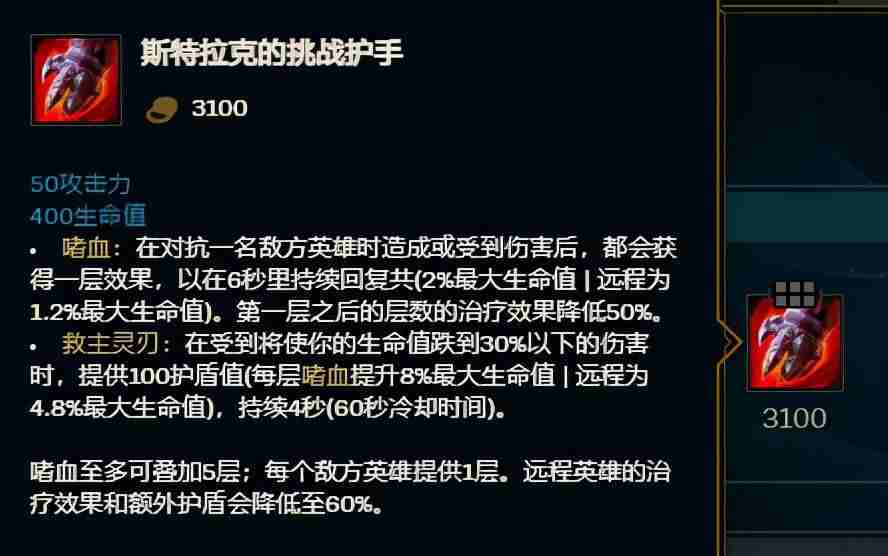 阿卡丽符文推荐-lol手游阿卡丽出装符文-第6张图片