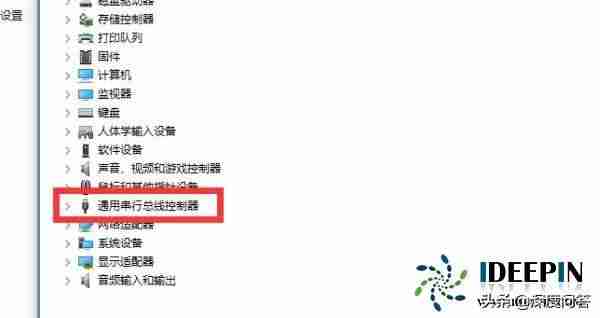 鼠标左键不灵敏怎么办-鼠标没坏但左键无法正常使用-第13张图片