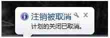计算器快捷命令怎么改-电脑记事本快捷键-第4张图片 计算器快捷命令怎么改-电脑记事本快捷键-第4张图片