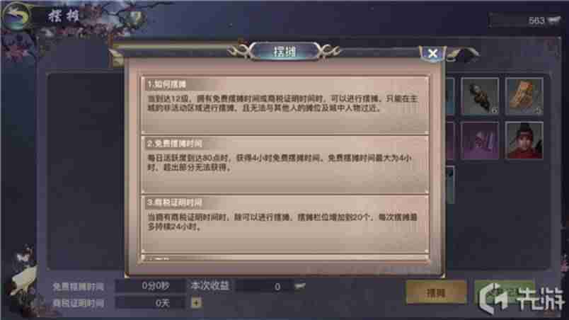 玩游戏赚钱的游戏-推荐真正可以赚钱的传奇游戏-第4张图片