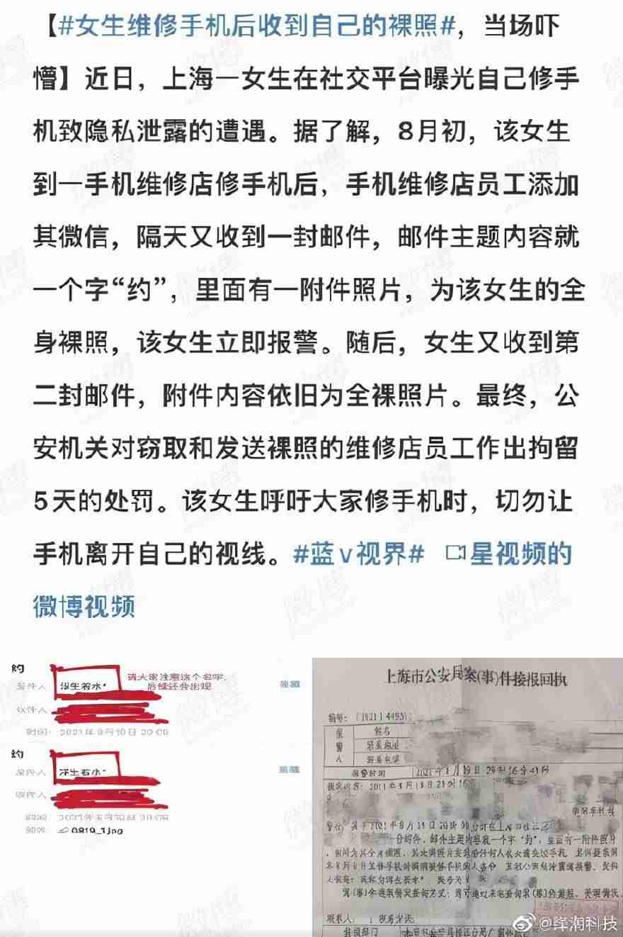 手机修理入门基础知识-上门维修手机app推荐-第4张图片