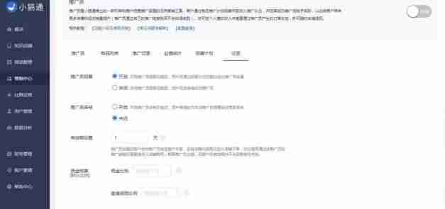 兼职有哪些app软件-兼职推荐的app介绍-第5张图片