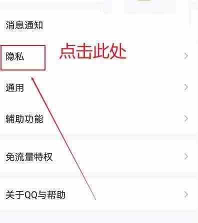 怎么设置qq空间权限时间-强制破解空间访问权限-第3张图片