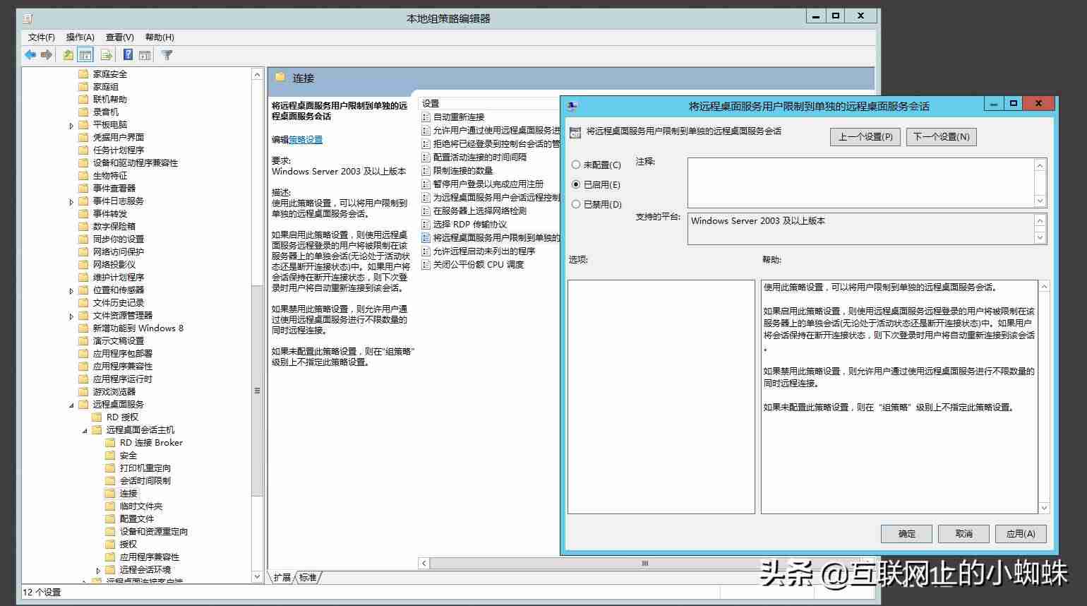 苹果appleid在哪里设置-苹果手机型号大全-第9张图片