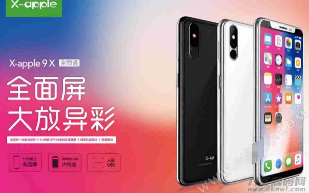 imoo手机为什么停产了-老款手机品牌大全-第9张图片