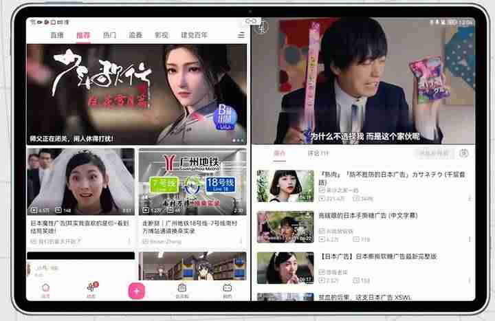 ipad价格对比-ipad所有型号及价格-第21张图片