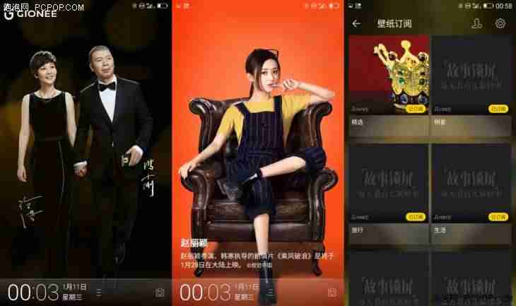 gionee手机怎么插卡-金立最新上市的手机-第8张图片