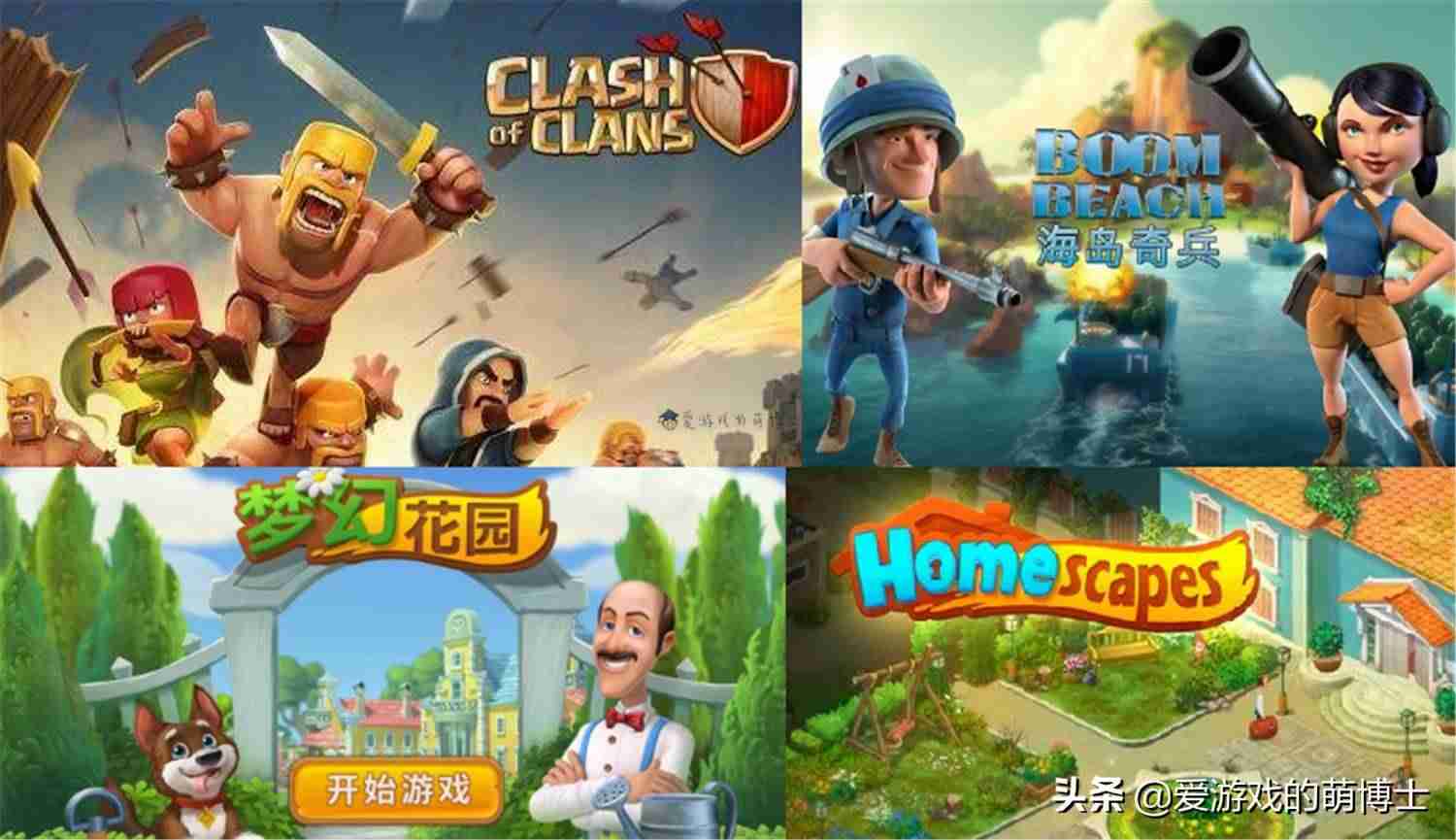 gardenscapes攻略-梦幻花园关卡攻略大全-第5张图片
