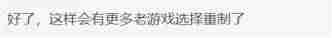 辐射3配置文件-辐射3年度版和原版区别-第5张图片