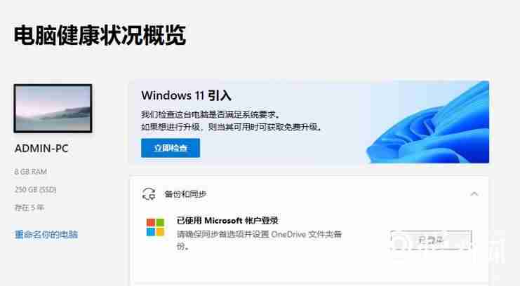 win10更新不了系统怎么办-win10更新总是失败的原因-第1张图片