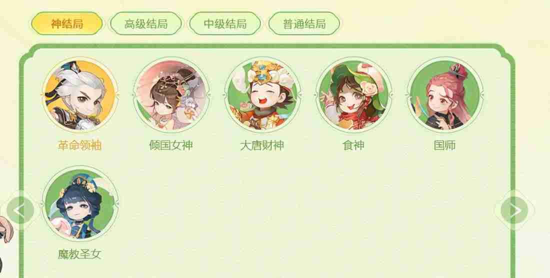 大话西游手机版和电脑同步吗-大话西游手游全部版本-第2张图片