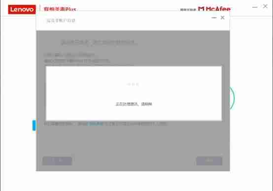 联想电脑杀毒软件怎么关闭-笔记本关闭杀毒软件推荐-第4张图片 联想电脑杀毒软件怎么关闭-笔记本关闭杀毒软件推荐-第4张图片