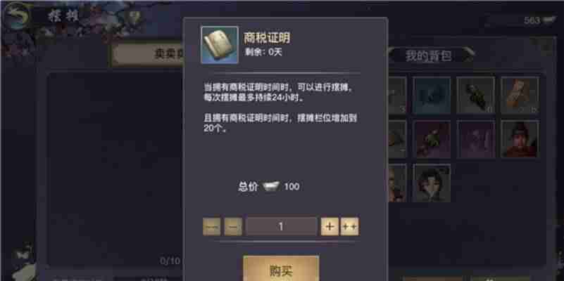 玩游戏赚钱的游戏-推荐真正可以赚钱的传奇游戏-第5张图片