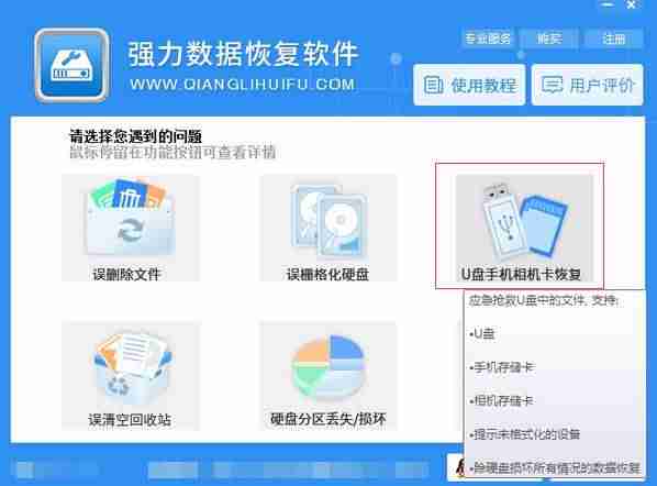 华为手机通讯录备份在哪里-手机通讯录数据恢复方法-第4张图片