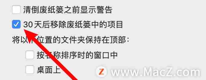 笔记本苹果电脑怎么删除照片-苹果照片永久删除恢复方法-第4张图片 笔记本苹果电脑怎么删除照片-苹果照片永久删除恢复方法-第4张图片