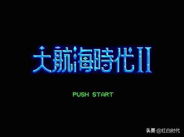 大航海2攻略哪里学技能-大航海2意志加强版心得-第3张图片 大航海2攻略哪里学技能-大航海2意志加强版心得-第3张图片