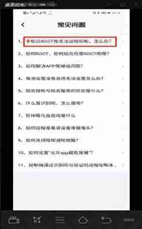 电脑远程控制软件哪个好-最好用的远程控制电脑软件-第34张图片