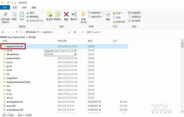 笔记本升级显卡有用吗-新手选择笔记本电脑配置的方法-第5张图片