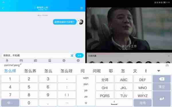 联想大平板最新-适合学生用的平板电脑-第18张图片