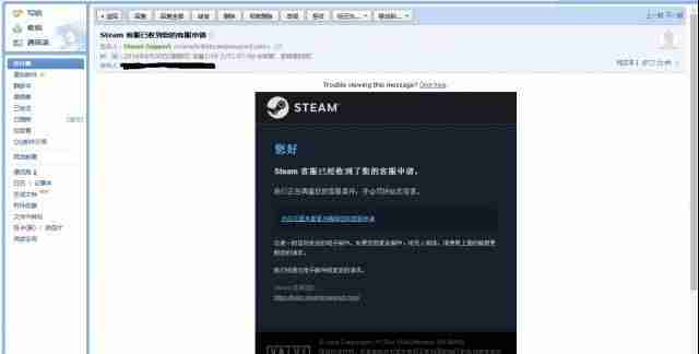 steam账号找回要多久-steam只记得昵称找回账号的方法-第15张图片