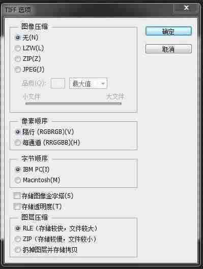 postscript打印机是什么意思-pcl6与postscript的区别-第15张图片