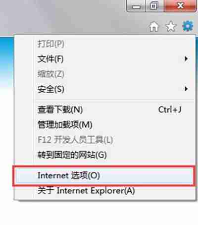 打开ie浏览器自动跳转-找到电脑自带的ie浏览器的方法-第1张图片