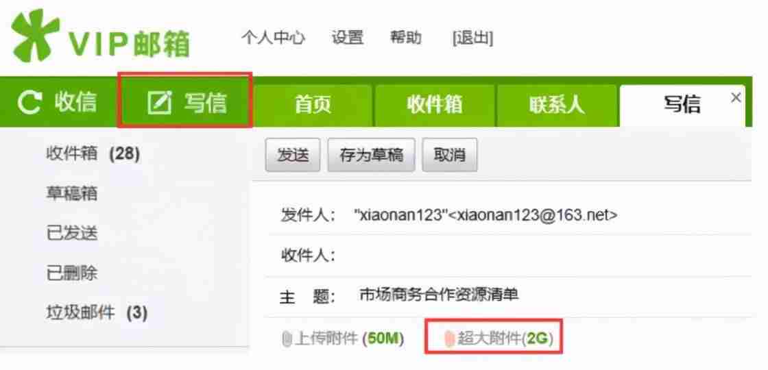 邮箱如何注册支付宝-申请邮箱个人账号条件-第1张图片