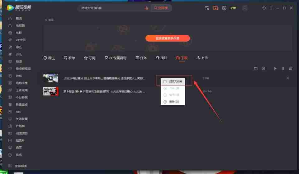 qmv格式转换软件-vob格式转换mp4格式步骤-第6张图片 qmv格式转换软件-vob格式转换mp4格式步骤-第6张图片