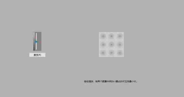 电脑怎么调节屏幕亮度-调节电脑屏幕分辨率步骤-第2张图片