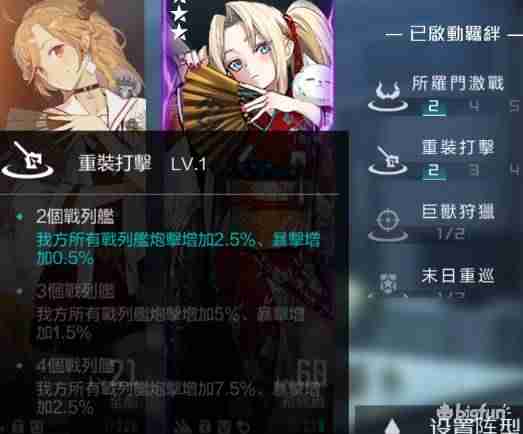 黑潮ba218开核方法-黑潮ba210主板说明书-第10张图片