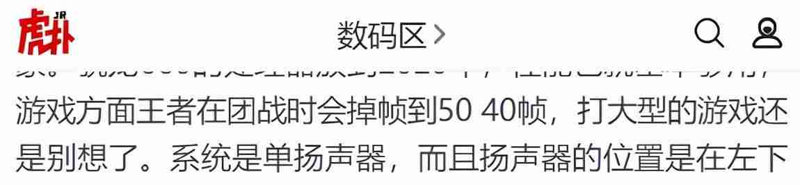 imoo手机为什么停产了-老款手机品牌大全-第21张图片