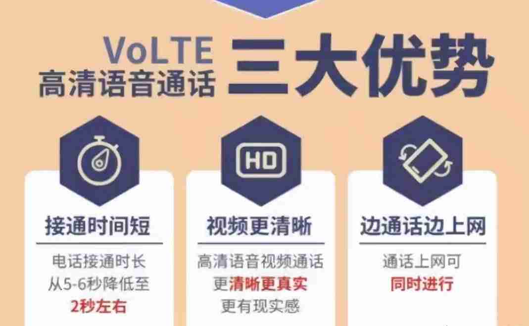 平板hd版本是什么意思啊-华为mate40手机显示HD-第3张图片