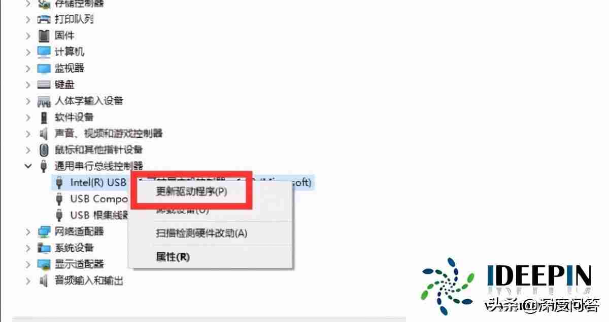 鼠标左键不灵敏怎么办-鼠标没坏但左键无法正常使用-第15张图片
