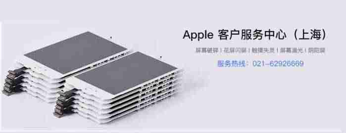 苹果7黑屏了怎么解决-老是黑屏然后重新启动的方法-第3张图片