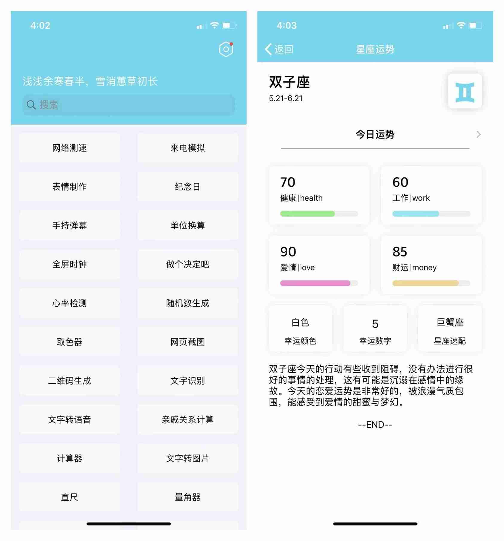 好用的苹果软件推荐-ios必玩单机游戏神作-第12张图片