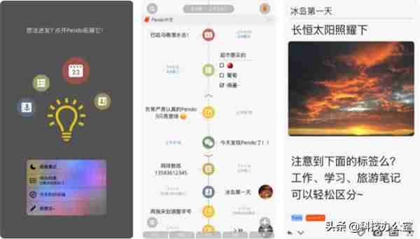 苹果手机助手哪个比较好用-苹果手机助手app安装步骤-第3张图片